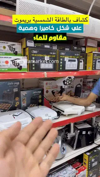 اللوح الشمسي لكشاف الكاميرا الوهمية