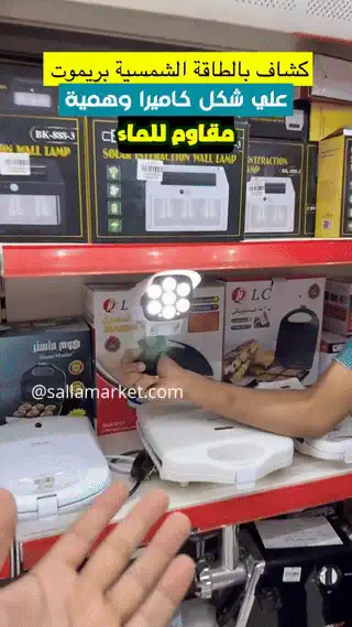 إضاءة قوية من كشاف الكاميرا الوهمية