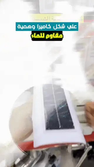 كاميرا وهمية مع كشاف طاقة شمسية