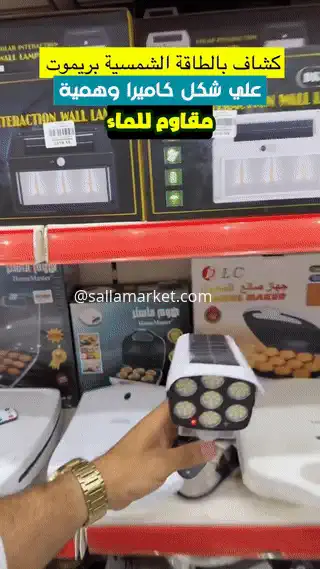 الكاميرا الوهمية مع الكشاف يعمل في الليل