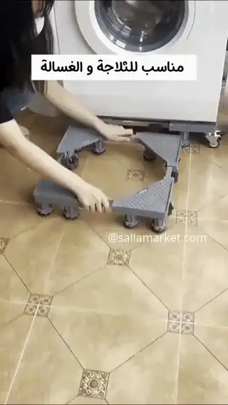 تعديل حجم القاعدة