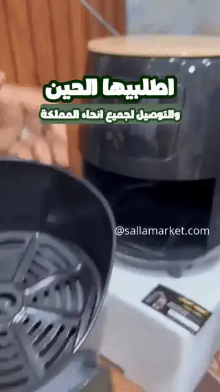الجزء الداخلي للقلاية الهوائية